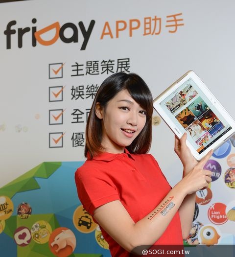 103遠傳資訊月 申辦4G絕配方案 即刻帶走3合1拍攝鏡頭 再抽XBOX One