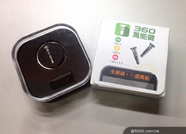 全民反賄選 抓賄神器「萬能鍵」一鍵蒐證立大功