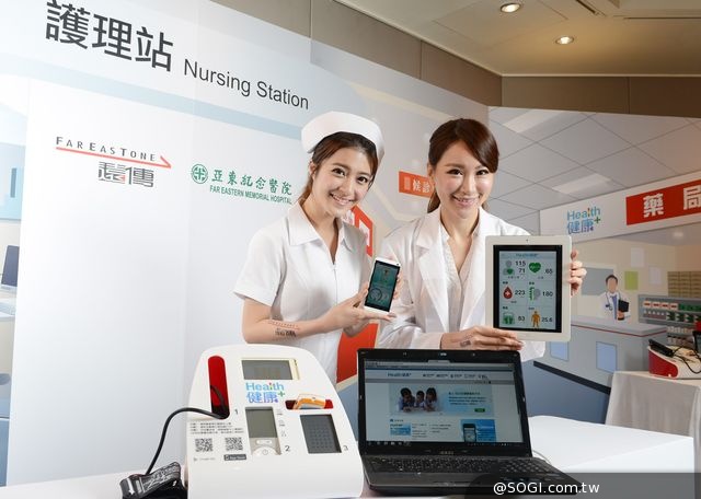 遠傳與亞東醫院合作「Health健康+」App 勇奪第15屆金手指網路獎金獎