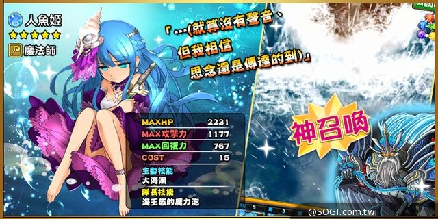 爽快破壞式痛擊RPG《痛擊英雄》突破10萬DL紀念