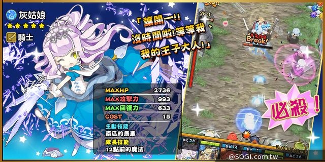 爽快破壞式痛擊RPG《痛擊英雄》突破10萬DL紀念