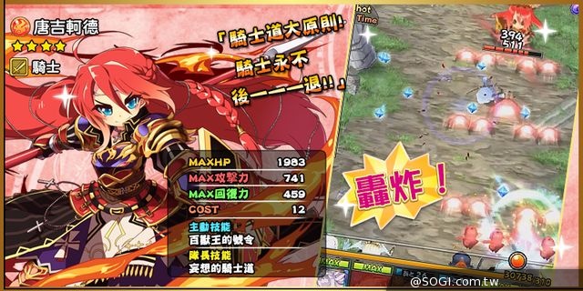 爽快破壞式痛擊RPG《痛擊英雄》突破10萬DL紀念