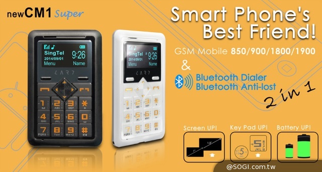 CARD CM1 Super藍牙撥號功能名片型手機 超長待機18天