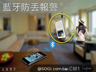 CARD CM1 Super藍牙撥號功能名片型手機 超長待機18天