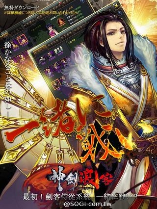 3D武流ARPG手遊《神劍浪客》正式公測，流派死鬥模式全面開放