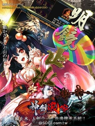 3D武流ARPG手遊《神劍浪客》正式公測，流派死鬥模式全面開放