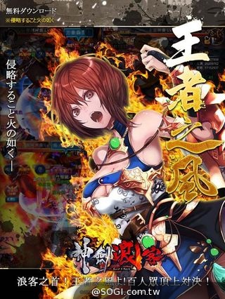 3D武流ARPG手遊《神劍浪客》正式公測，流派死鬥模式全面開放