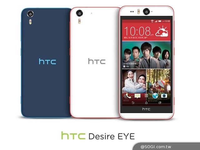 HTC Desire EYE引領智慧手機自拍風潮 12/1同步寵「EYE」隆重上市