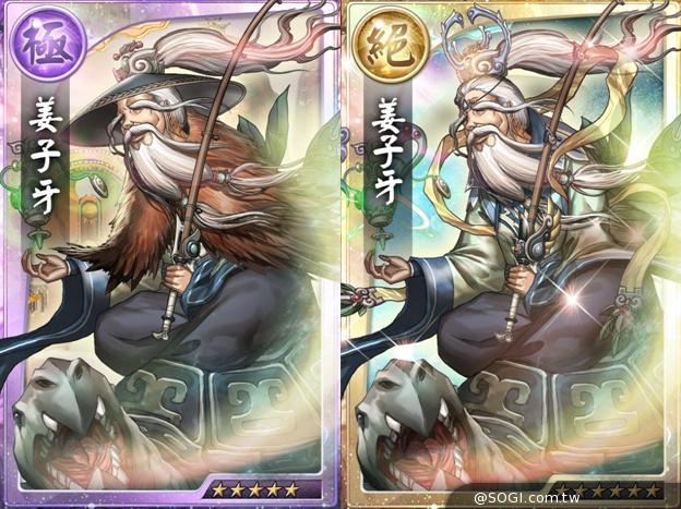 《真神》重現蒼神經典傳奇 全新時代到臨