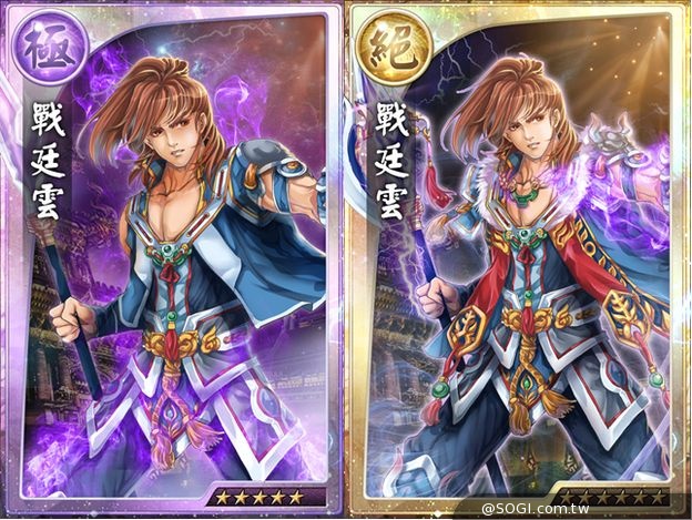 《真神》重現蒼神經典傳奇 全新時代到臨