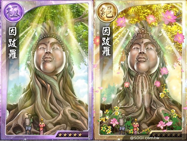 《真神》重現蒼神經典傳奇 全新時代到臨