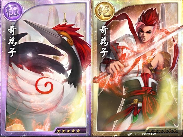 《真神》重現蒼神經典傳奇 全新時代到臨