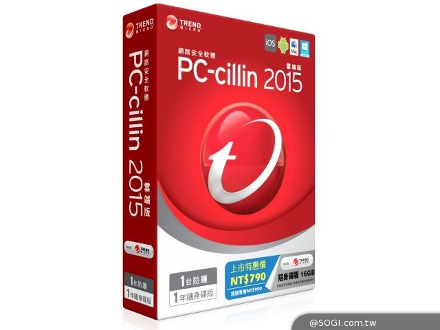 PC-cilin 2015氣勢驚人 雲端截毒全球最快 防毒測試勇奪第一