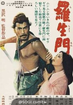 《黑澤明經典》大銀幕2D數位版重現 引領你親身參與美好年代 《黑澤明經典》大銀幕2D數位版重現 引領你親身參與美好年代