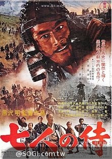 《黑澤明經典》大銀幕2D數位版重現 引領你親身參與美好年代 《黑澤明經典》大銀幕2D數位版重現 引領你親身參與美好年代