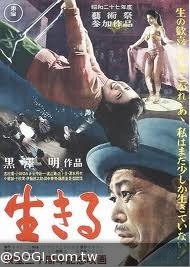 《黑澤明經典》大銀幕2D數位版重現 引領你親身參與美好年代 《黑澤明經典》大銀幕2D數位版重現 引領你親身參與美好年代