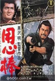 《黑澤明經典》大銀幕2D數位版重現 引領你親身參與美好年代 《黑澤明經典》大銀幕2D數位版重現 引領你親身參與美好年代