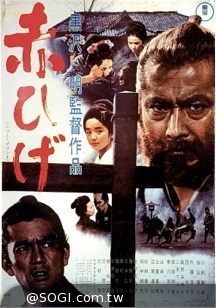 《黑澤明經典》大銀幕2D數位版重現 引領你親身參與美好年代 《黑澤明經典》大銀幕2D數位版重現 引領你親身參與美好年代