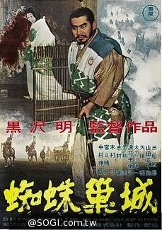 《黑澤明經典》大銀幕2D數位版重現 引領你親身參與美好年代 《黑澤明經典》大銀幕2D數位版重現 引領你親身參與美好年代