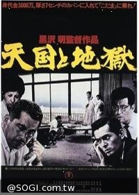 《黑澤明經典》大銀幕2D數位版重現 引領你親身參與美好年代 《黑澤明經典》大銀幕2D數位版重現 引領你親身參與美好年代