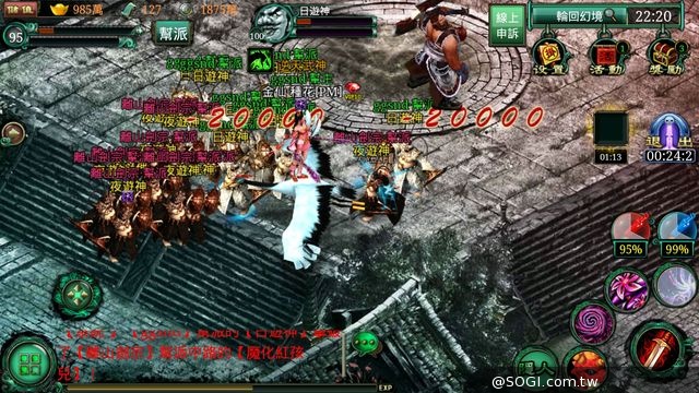 《斬魔傳》群仙爭霸全新改版 11月28日磅礴登場