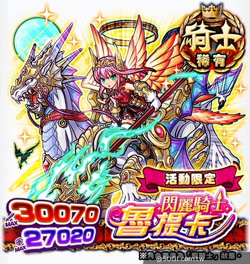 《秘寶探偵》大型活動超展開 激鬪！龍王武鬪大會