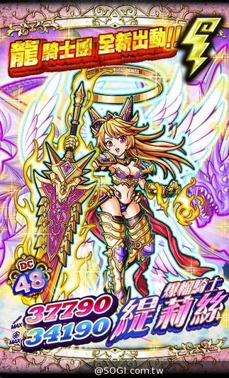 《秘寶探偵》大型活動超展開 激鬪！龍王武鬪大會