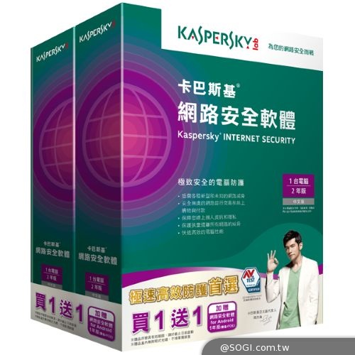 卡巴斯基資訊月卡好康好禮3重送 跳槽升級再享2年加碼送
