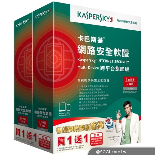 卡巴斯基資訊月卡好康好禮3重送 跳槽升級再享2年加碼送