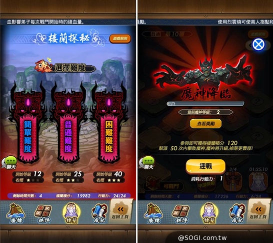 《秦時明月》2.1.0改版全新「樓蘭秘境」內容搶先看