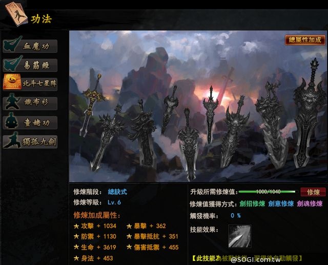 戰美人首開生日趴上線瘋大獎 慶週年搶召歐陽鋒霸氣降臨 戰美人首開生日趴上線瘋大獎 慶週年搶召歐陽鋒霸氣降臨