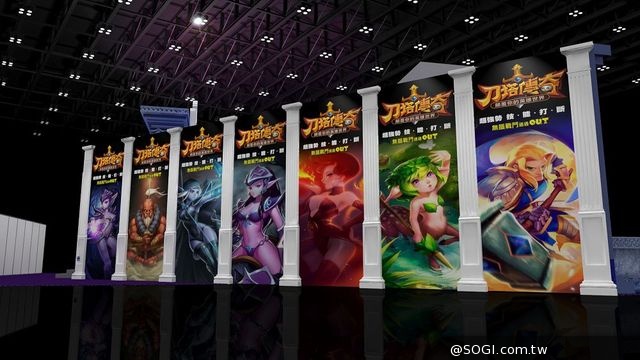 2014台北國際資訊展《刀塔傳奇》電競旋風來襲