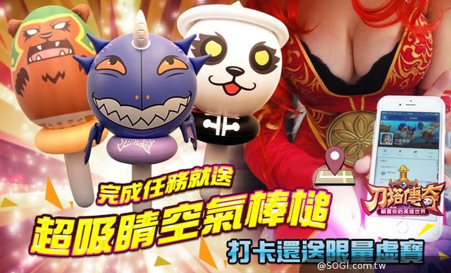 2014台北國際資訊展《刀塔傳奇》電競旋風來襲