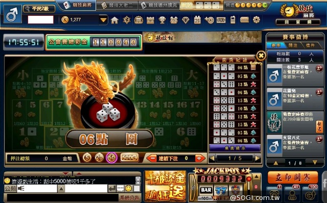 《競技麻將》九合一選舉加碼「骰」好康 大獎即時送 歡迎來踢館 《競技麻將》九合一選舉加碼「骰」好康 大獎即時送 歡迎來踢館