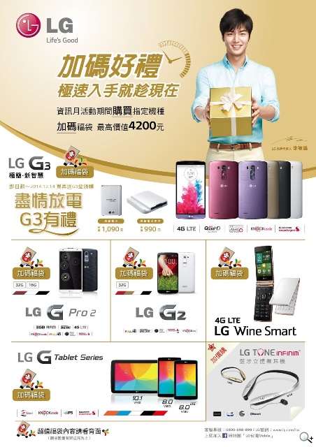 全球最大LG 77型 OLED TV搶先抵台曝光 資訊月好禮大方送