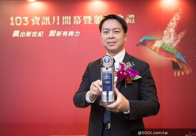 華碩雲端總經理吳漢章獲頒「103年資訊月傑出資訊人才獎」