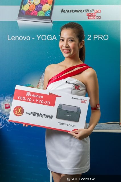 Lenovo聯想Yoga11半價促銷引爆排隊熱潮 週末好康再加碼