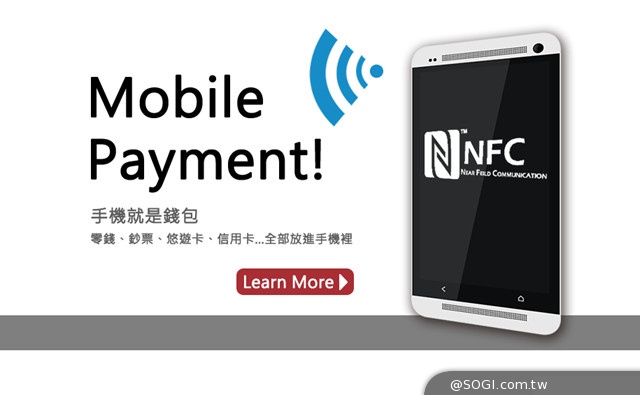 群信行動數位科技通過MasterCard認證 手機信用卡年底開台蓄勢待發 群信行動數位科技通過MasterCard認證 手機信用卡年底開台蓄勢待發