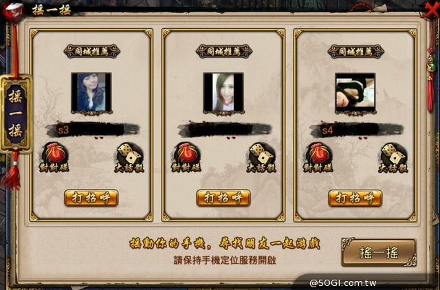 電視劇正版授權《蘭陵王-鬼面殺神》台港澳新馬iOS版本磅礡登場 電視劇正版授權《蘭陵王-鬼面殺神》台港澳新馬iOS版本磅礡登場