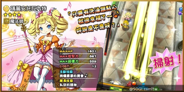 爽快破壞式痛擊RPG《痛擊英雄》英雄期間限定開催 吞噬混沌的傳說力量