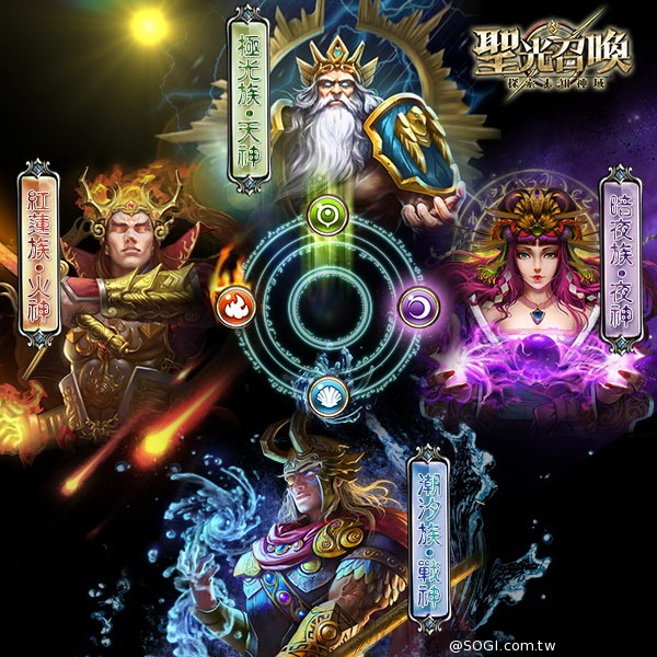 年度卡牌手遊大作《聖光召喚》遊戲畫面與職業介紹首度曝光 年度卡牌手遊大作《聖光召喚》遊戲畫面與職業介紹首度曝光