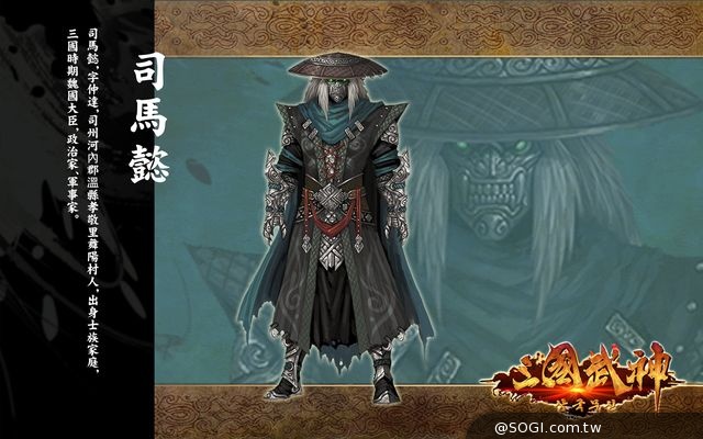 《三國武神》12/4公測！加碼送HTC Butterfly 2＋武將「夏侯惇」