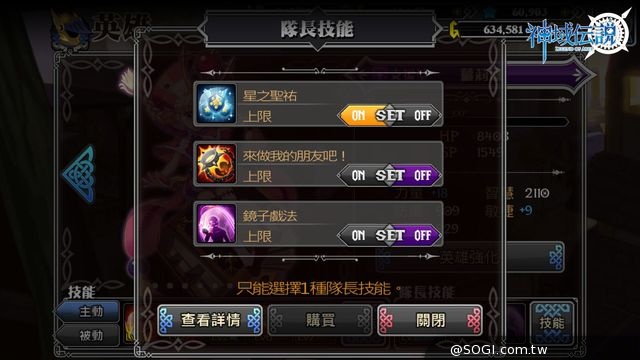 萌主來了 《神域傳說》台版搶先日版釋出第7位蘿莉英雄情報