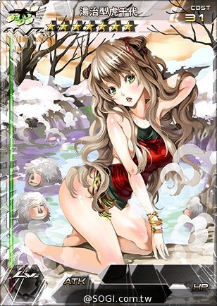 《百萬亞瑟王》不列顛溫泉祭 男女混浴SR+閃卡免費拿