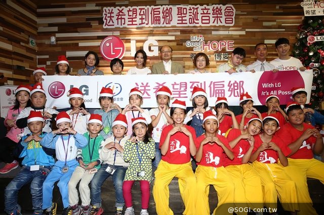 LG電子攜手喜憨兒「2014送希望到偏鄉」聖誕音樂會 LG電子攜手喜憨兒「2014送希望到偏鄉」聖誕音樂會