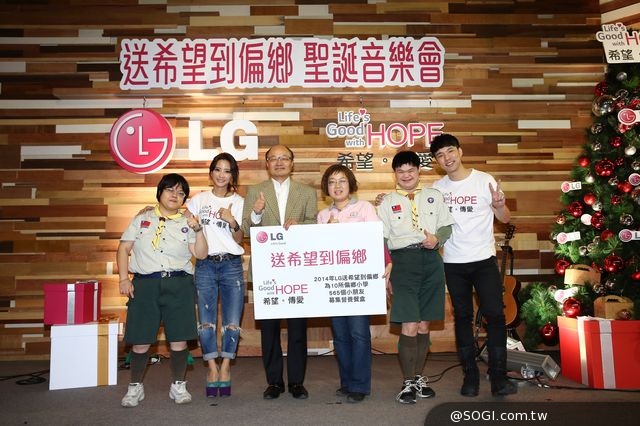 LG電子攜手喜憨兒「2014送希望到偏鄉」聖誕音樂會 LG電子攜手喜憨兒「2014送希望到偏鄉」聖誕音樂會