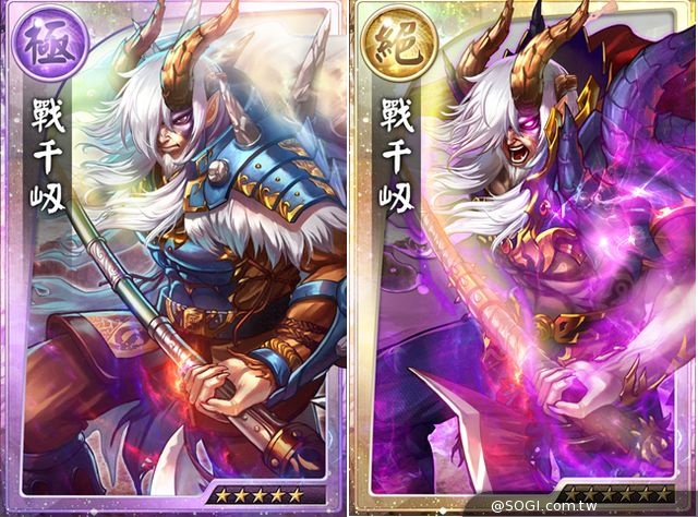 《真神》聖誕特別活動展開 蒼神元魔窮奇新登場 《真神》聖誕特別活動展開 蒼神元魔窮奇新登場