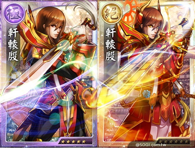 《真神》聖誕特別活動展開 蒼神元魔窮奇新登場 《真神》聖誕特別活動展開 蒼神元魔窮奇新登場