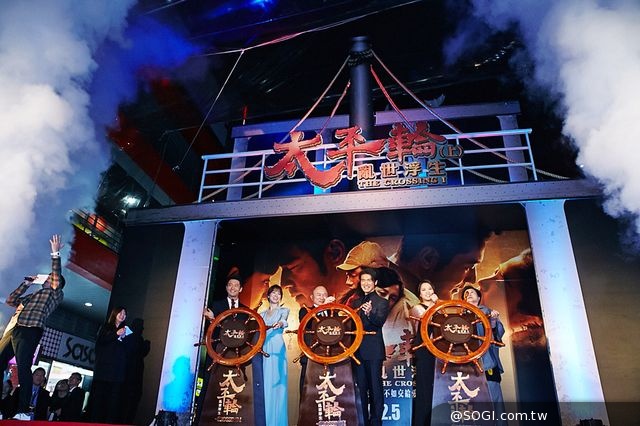 《太平輪:亂世浮生》首映星光 信義威秀影城中庭變身磅礡太平輪巨船 《太平輪:亂世浮生》首映星光 信義威秀影城中庭變身磅礡太平輪巨船