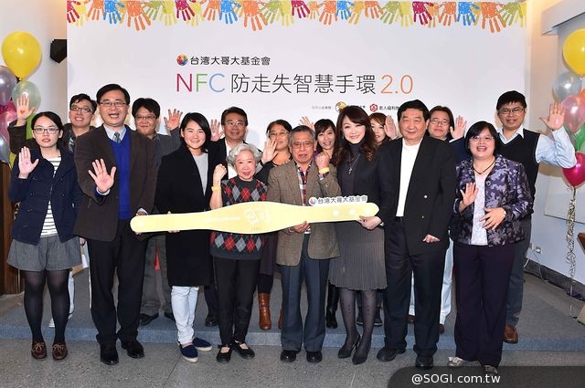 熱血「嗶」一下 穿戴式科技輔助 NFC防走失智慧手環2.0問世 熱血「嗶」一下 穿戴式科技輔助 NFC防走失智慧手環2.0問世